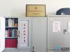 選購(gòu)保密文件柜時(shí)這些問題不能忽視