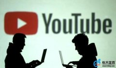 YouTube非法收集兒童信息 谷歌被罰1.7億美元